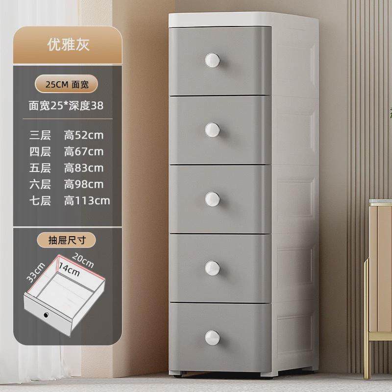 大号加厚抽屉式收纳柜家用拼色多层储物柜客厅卧室衣物杂物整理箱,收纳整理,鞋柜,淘宝优惠券,粉丝福利购,淘宝优惠卷