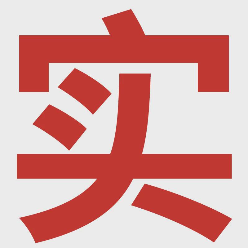 光标铝合金雨棚车棚新中式带灯凉亭门头隔热防晒遮阳棚定制包安装