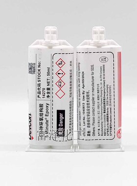 devcon/得复康142705分钟固化胶50m快速环氧结构密封胶