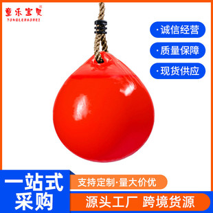 新款室内户外运动儿童秋千大球秋千配球充气粗绳秋千批发