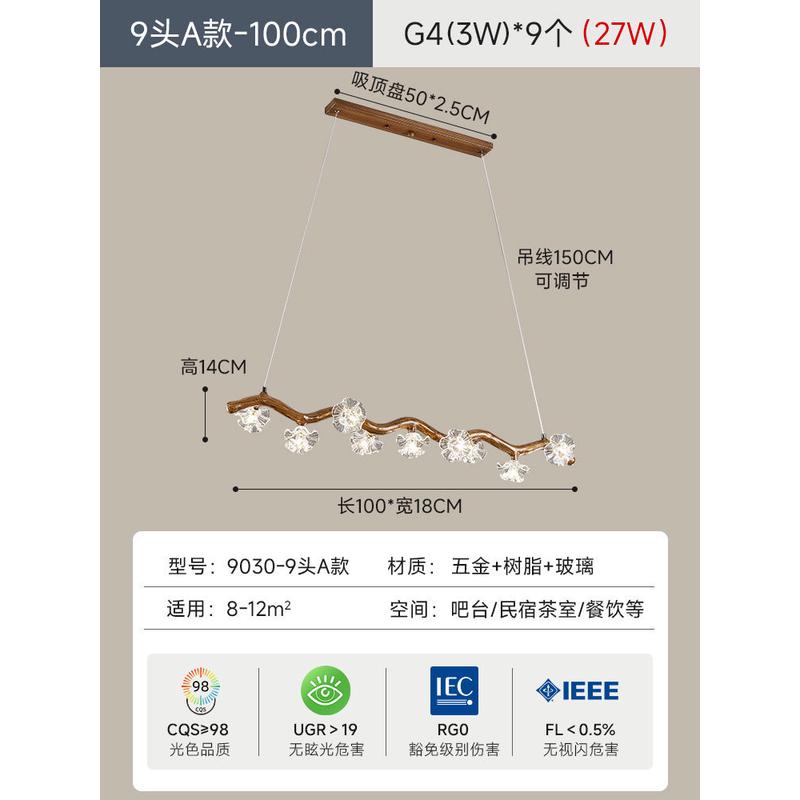 日式树枝吊灯禅意中式民宿茶室吧台梅花寂师长餐桌侘设计风餐厅灯