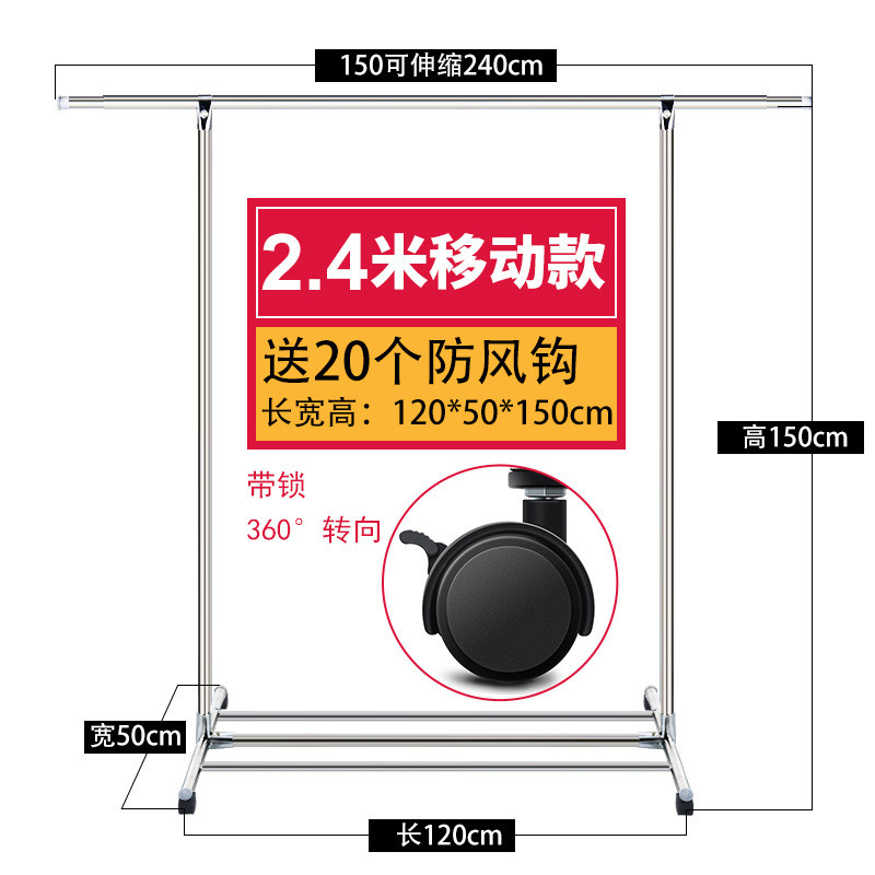 挂单杆式折叠室内阳台简易不锈钢晾衣架落地衣服架子卧室晒衣架