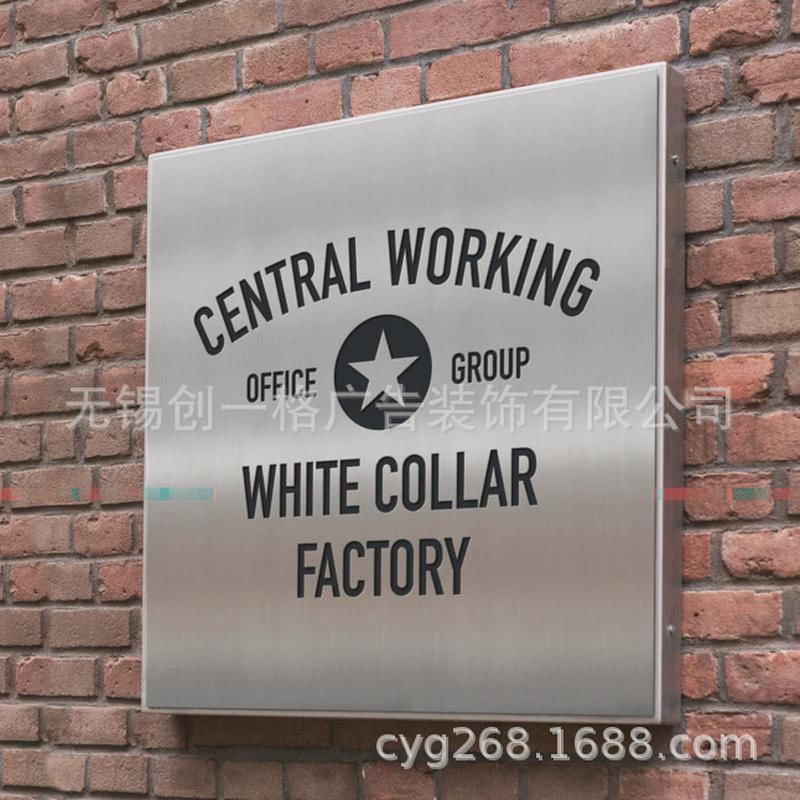 公司门牌铭牌不锈钢制作牌匾办公室广告牌挂牌钛金金属铜牌