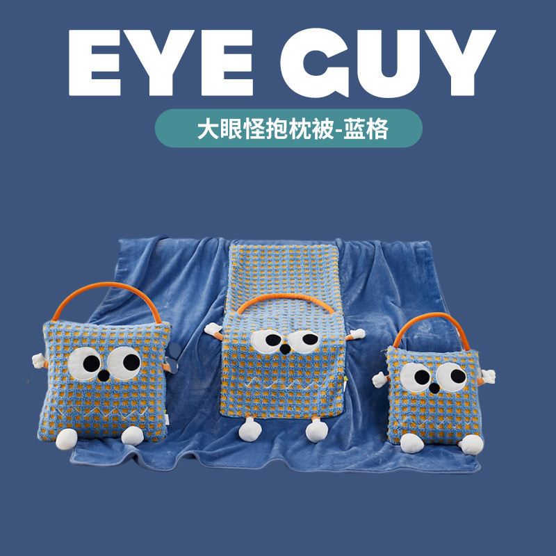 多功能抱枕毯子多巴胺车载二合一靠垫毯子办公室居家午休盖毯靠垫