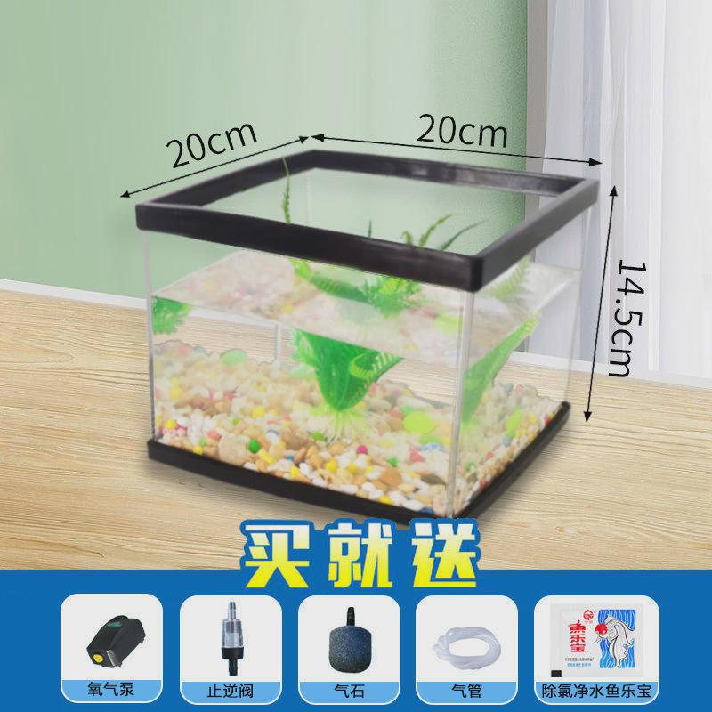 高金鱼缸塑料鱼缸客厅桌面透明加高加厚防摔乌龟饲养箱仿玻璃家用
