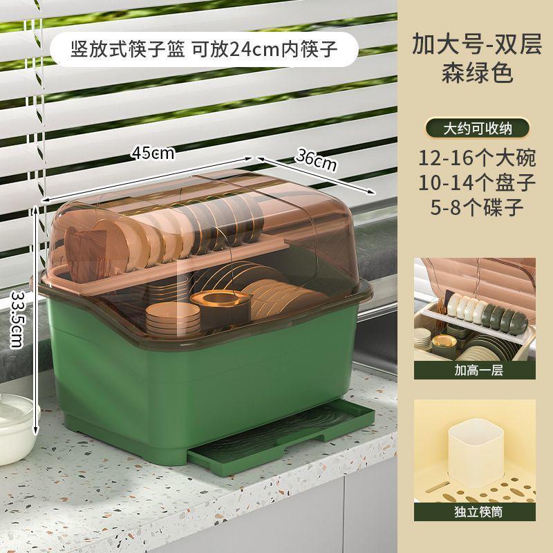 碗筷收纳盒双层二层加厚沥水碗碟架碗筷收纳盒碗柜带盖餐具碗盘箱
