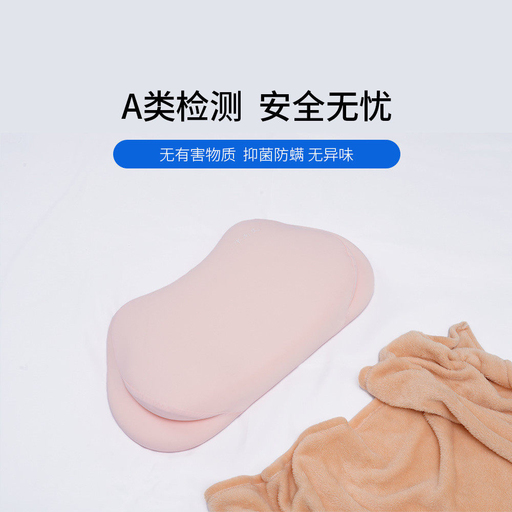 天然本草记忆棉柔软透气舒适枕芯儿童成长4D护脊儿童健康睡眠枕芯