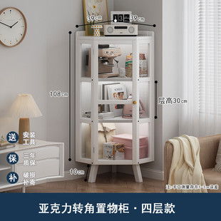 墙角三角柜客厅卫生间非玻璃透明边柜卧室厨房置物架角落架窄茶几