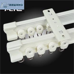 8e7q批发滑槽挂钩布帘飘窗帘轨道打孔安装弯曲滑轮软杆式吊顶简约