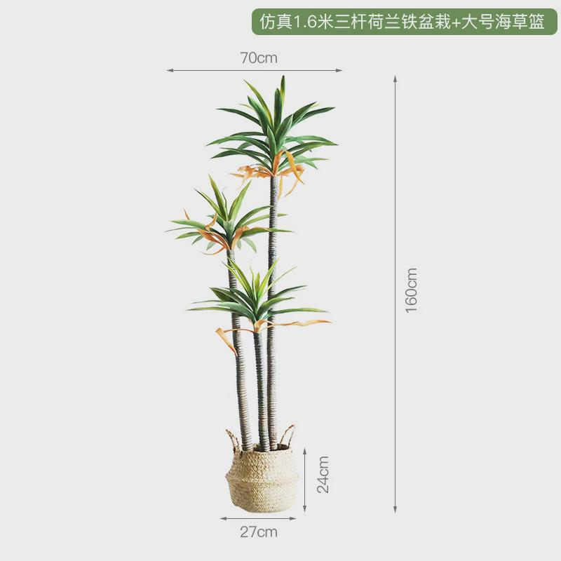 仿真绿植荷兰铁盆栽龙舌兰植物北欧客厅落地室内仿真装饰假绿植树