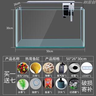 六角恐龙鱼专用高清玻璃鱼缸2021新款 精致桌面水族箱 小型客厅中式