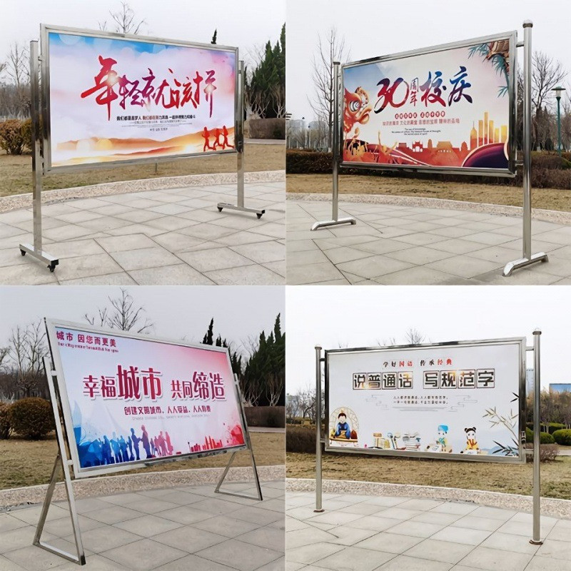 厂家不锈钢户外河道标识牌展示公示公布宣传栏展板展架校园信息