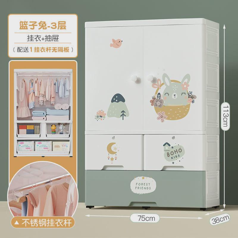 特大号75加厚简易儿童衣柜卧室组装抽屉式双开门塑料宝宝收纳柜