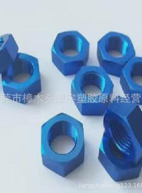 木聚榶氟涂料xylan1424ptfe紧固件涂料螺栓和的螺帽涂层