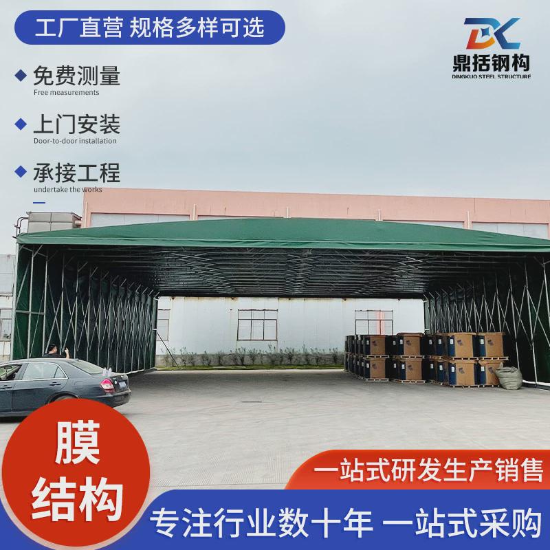 江西厂家物流仓库推拉雨棚户外工地伸缩遮阳蓬停车棚夜市移动帐篷