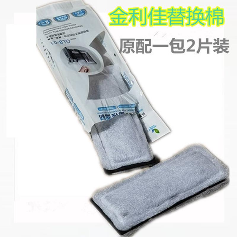 壁挂式佳过滤器替换棉xp-05/091113鱼缸金利瀑布过滤棉活性炭新款