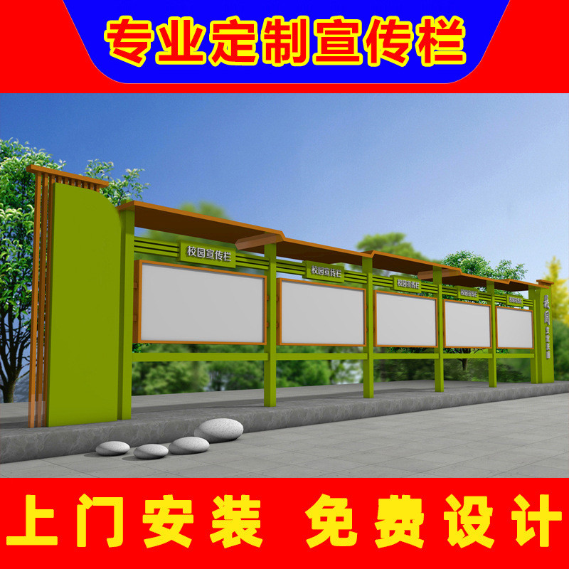 宣传栏厂家公告牌落地广告牌停车场指示牌定制灯箱视导商场牌字牌