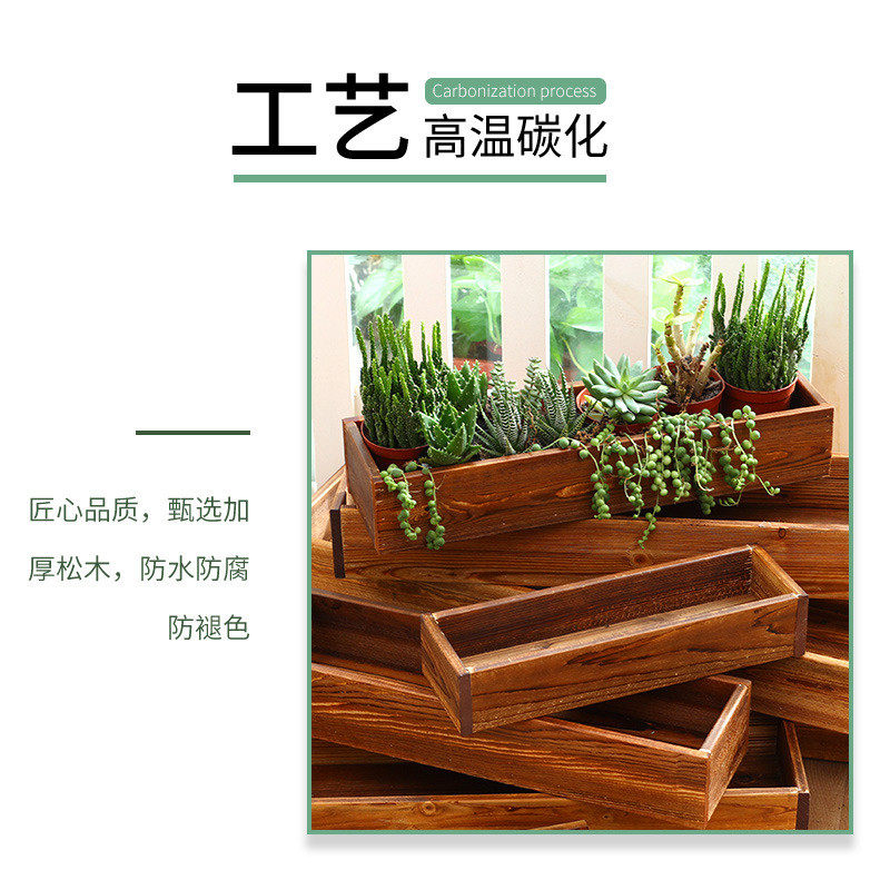 户外长方形防腐木花箱阳台种花种植箱种菜多肉木花盆长条花槽
