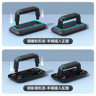 胸肌现货】俯卧撑架健腹轮训练辅助器工字型支架【健身器材