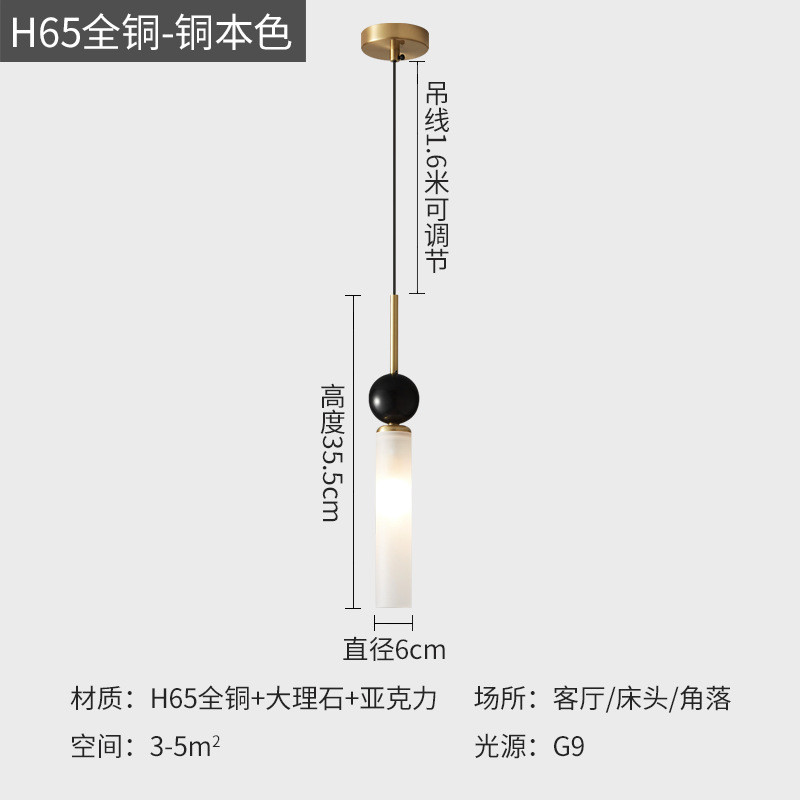 意卧室床头吊灯极简式主卧现代简约高级感高端吧台样板间前台吊灯