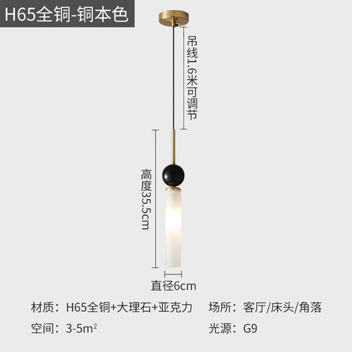 意式极简卧室床头吊灯主卧现代简约样板间高端吧台高级感前台吊灯