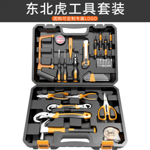 电工工具箱套装多功能家用车载维修组工具大全手动套螺丝刀钳