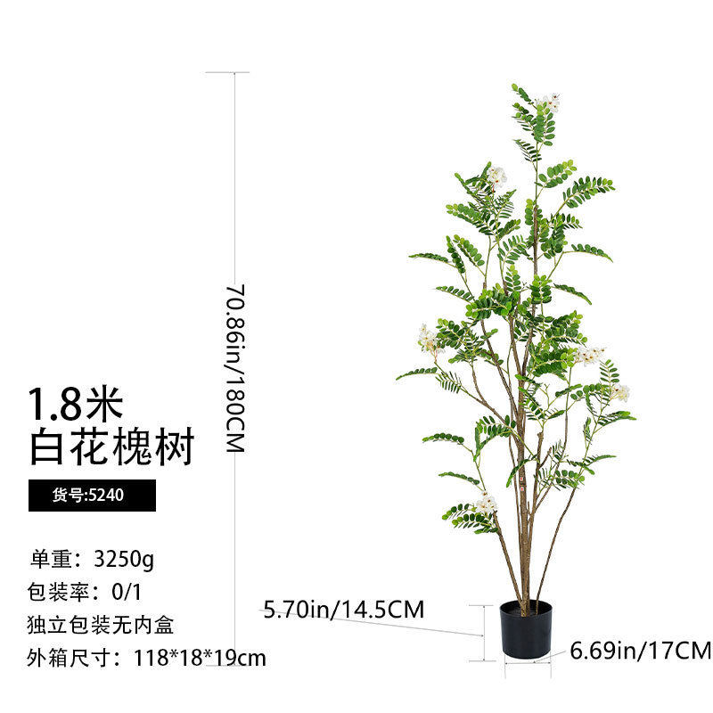 现货热卖仿真树槐树马仿真盆栽木榕树仿真绿植摆件可拆装醉