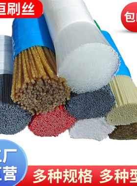 黑色PA6磨料丝碳化硅曲丝180磨料丝尼龙刷丝1.0mm道路清洁磨料丝