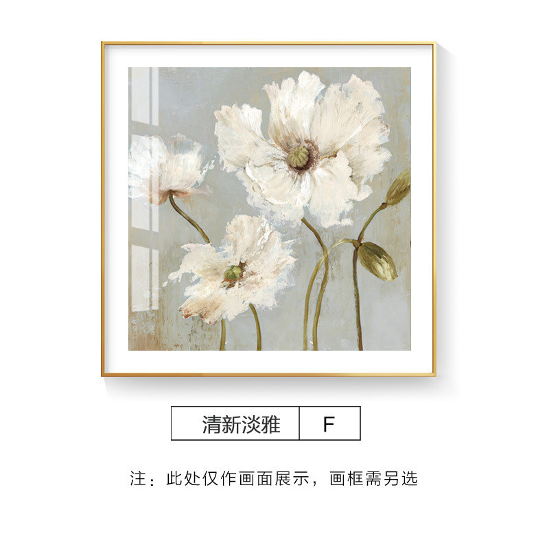 1vpk田园小清新花卉美式墙面壁画装饰画客厅餐厅卧室床头简欧晶瓷图片