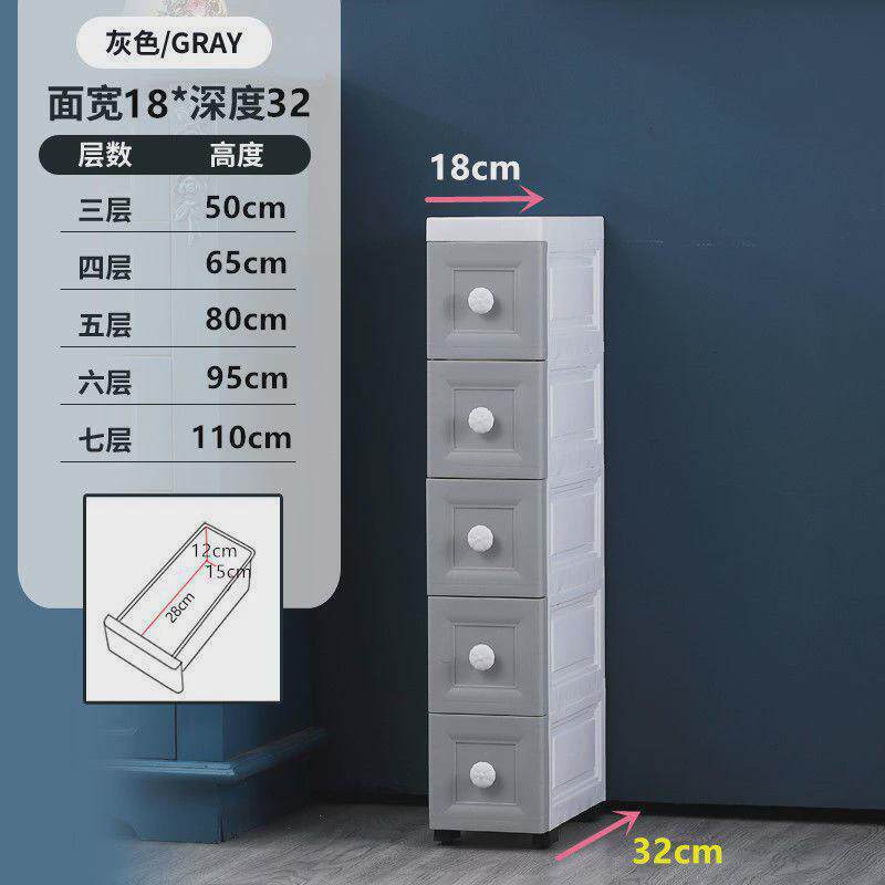 15/18/24cm夹缝抽屉式收纳柜浴室卫生间储物柜子厨房洗手间置物架