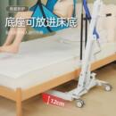 多功能护理移位机吊兜老年人免抱起可辅助行走老人卧床 厂家手摇式