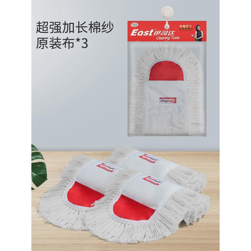 t5lp平板拖把替换布懒人拖把头拖布尘推布拖地套墩布式55cm配布