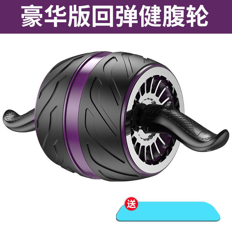回弹自动滚轮初学者收腹卷腹轮健腹轮女男家用健身器材滑轮练腹肌
