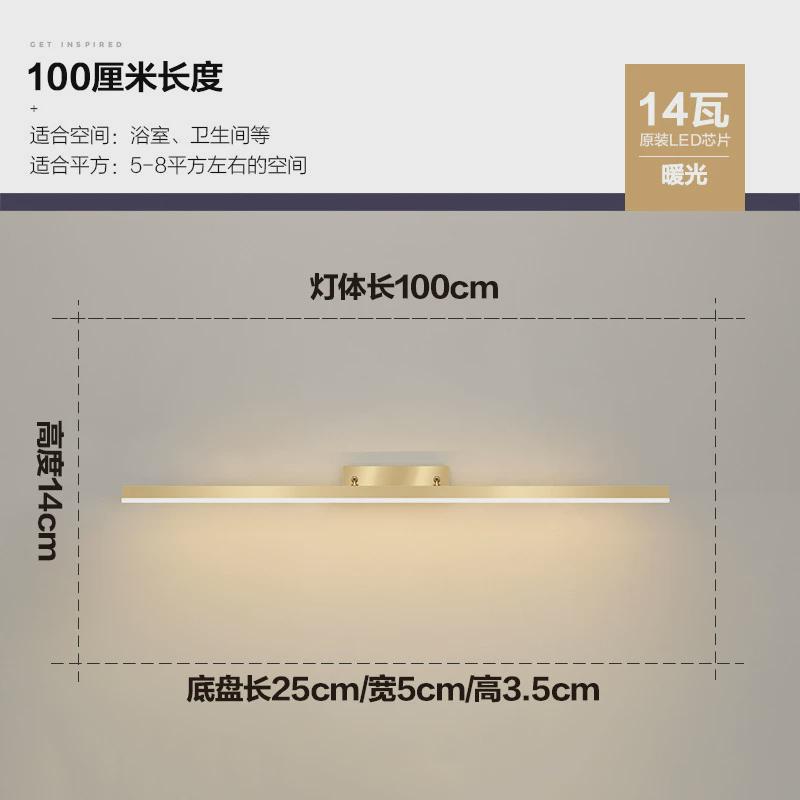 镜前灯简约现代灯洗漱台led灯创意个性卫生间梳妆台镜柜家用浴室