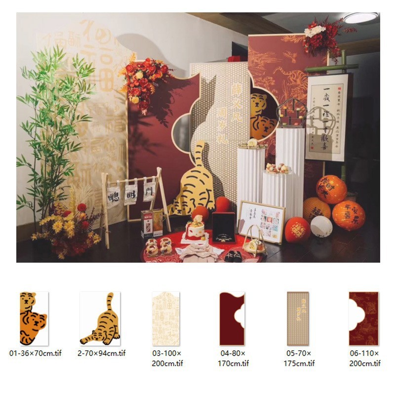 兔宝周岁生日场景布置kt板装饰百天宴蓝色背景墙可爱气球场景kt板