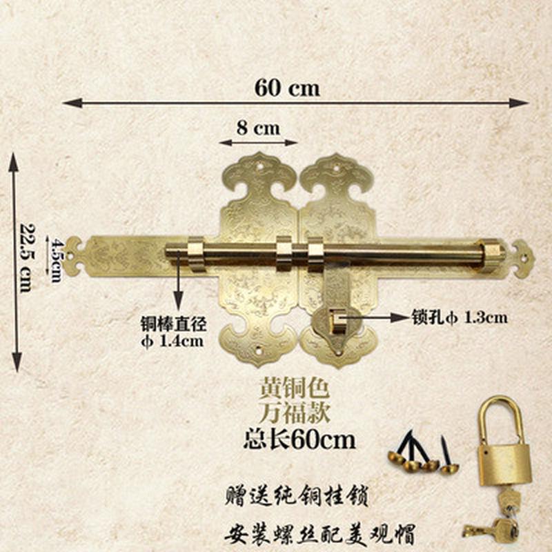 中式仿古黄铜加厚明装插销老式花园柜门锁扣木门古建庭院大门门栓