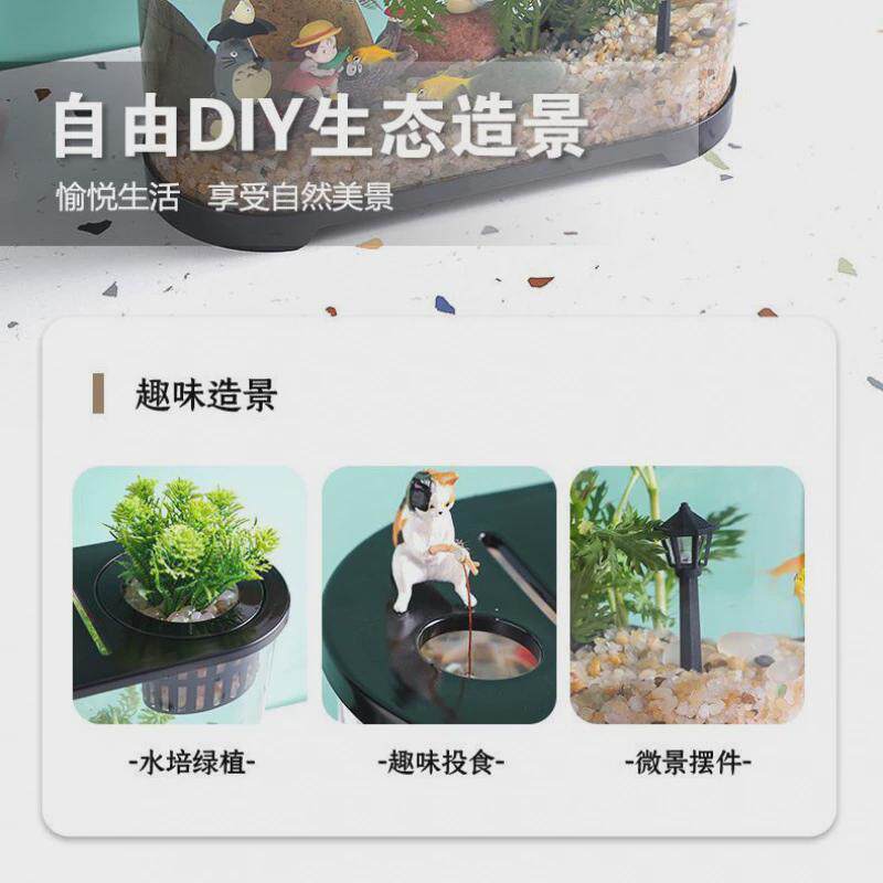桌面鱼缸小型家用缸透明塑料生态鱼缸有盖办公桌椭圆形生态高清