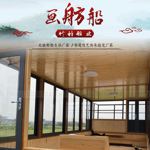 厂家加工10米木船画舫游船电动观光餐饮船屋景区水上宾馆接待船