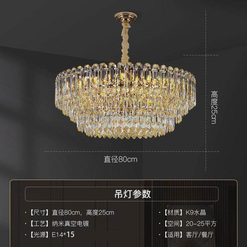 轻奢水晶吊灯客厅主灯后现代简约大气创意法式餐厅卧室灯中山灯具
