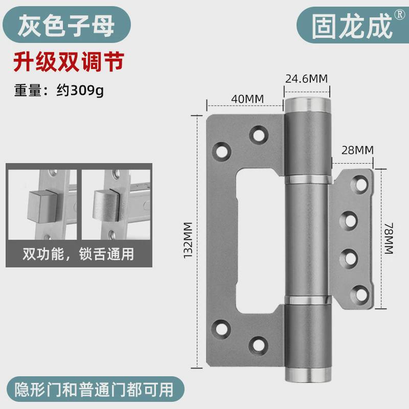 定制隐形门合页缓冲关门闭门器自动隐形液压阻尼弹簧合页自闭合叶