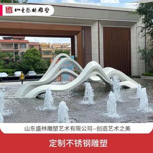 户外不锈钢雕塑抽象售楼处门口水景观小区酒店飘带不锈钢假山雕塑