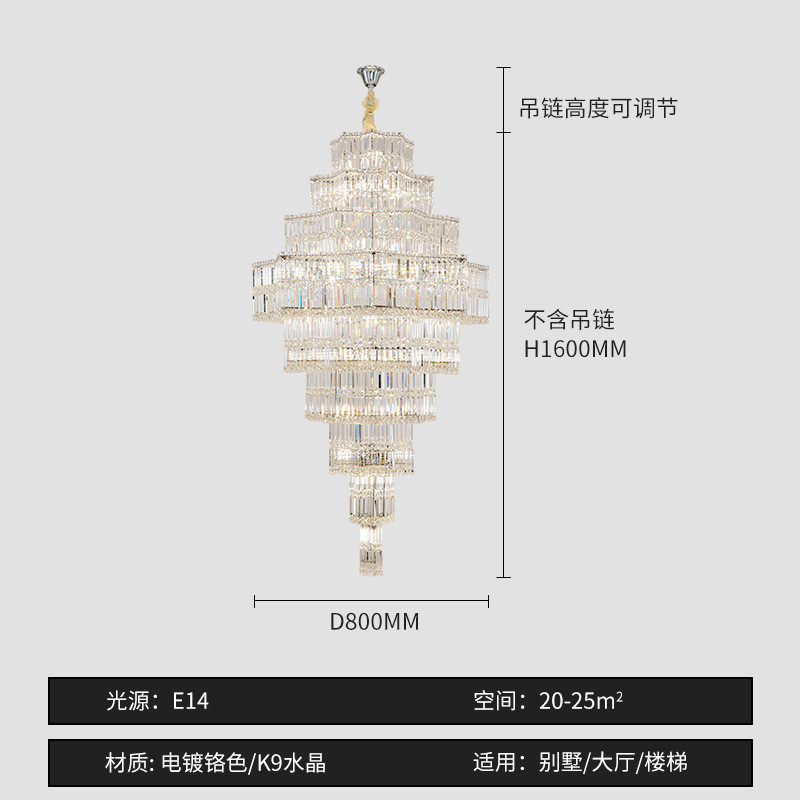 复式楼水晶大吊灯长挑空跃层大堂美式别墅客厅水晶轻奢中空楼梯灯