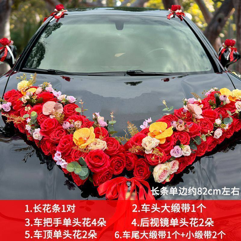 新款大V婚车装饰吸盘婚礼假花结婚车花车队吸盘式主车花头车花