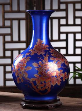 景德镇陶瓷器蓝色水晶釉冬瓜瓶花开富贵现代花瓶家居工艺品装饰