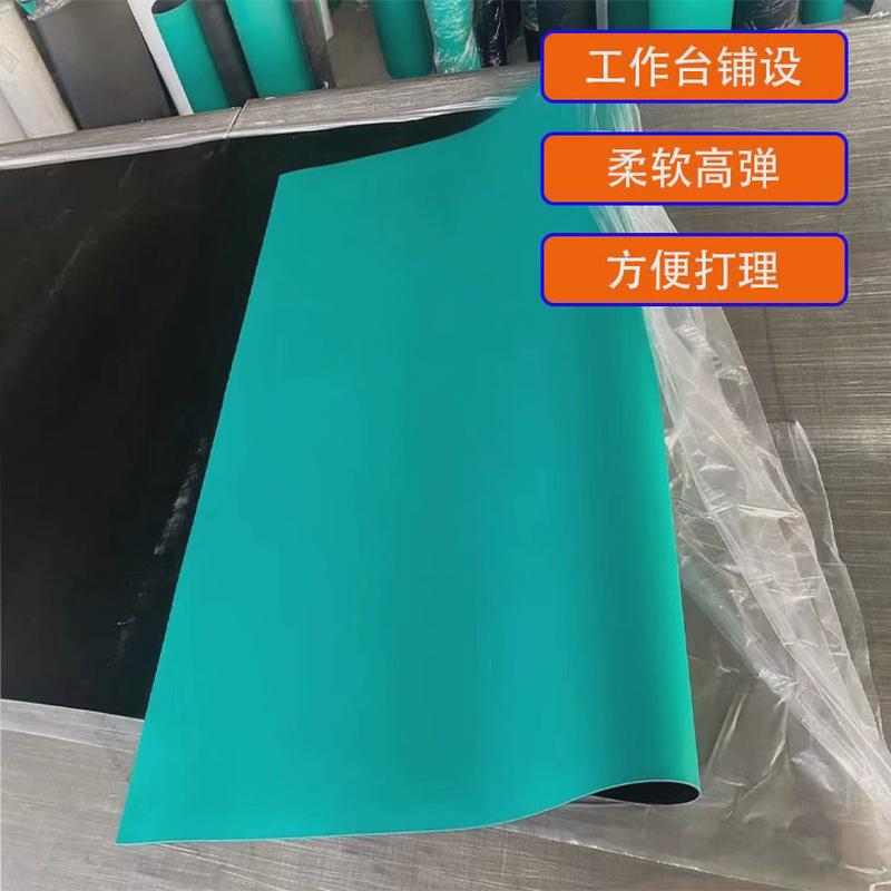 绿色耐磨防滑台垫2mm绿色防静电流水台哑光台垫复合防静电橡胶板