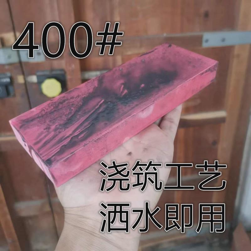 400#1000#3000#5000#8000#浇筑免泡水磨刀石砥石