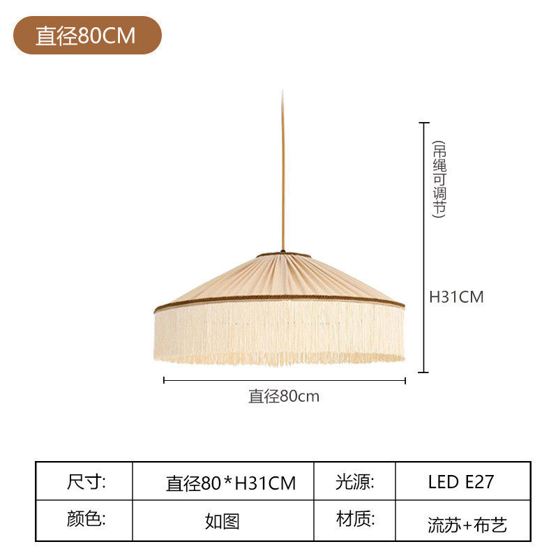 流苏波西米亚法式奶油日式中古灯吊灯卧室客厅民宿餐厅复古美式圆