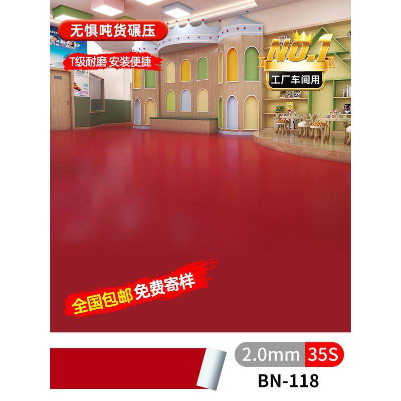耐磨pvc塑胶地板革医院地水泥地直接pvc地板革地板贴商用3.0厚,家装主材,PVC地板,淘宝优惠券,粉丝福利购,淘宝优惠卷