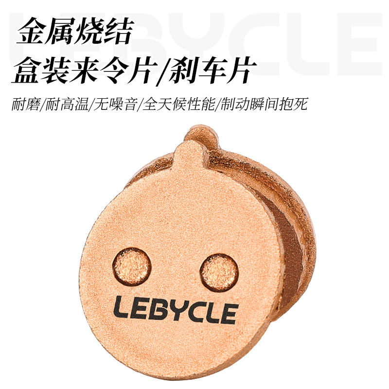 10寸希洛普电动滑板车碟刹器碟刹盘刹车片碟刹器树脂金属来令片