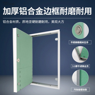 热销欧式暗门拉手款隐藏式消边框铝合金石膏板火栓门管井门防火防